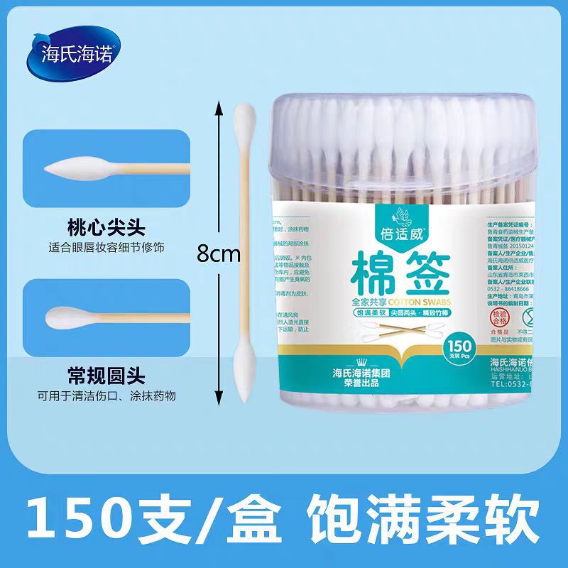 Hi-Hino medical grade algodón desechable para cosméticos caseros para el oído medicina agudo redondo doble cabeza algodón desengrasado portátil