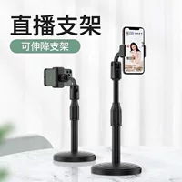 Универсальная подставка для телефона на столе, оборудование, набор