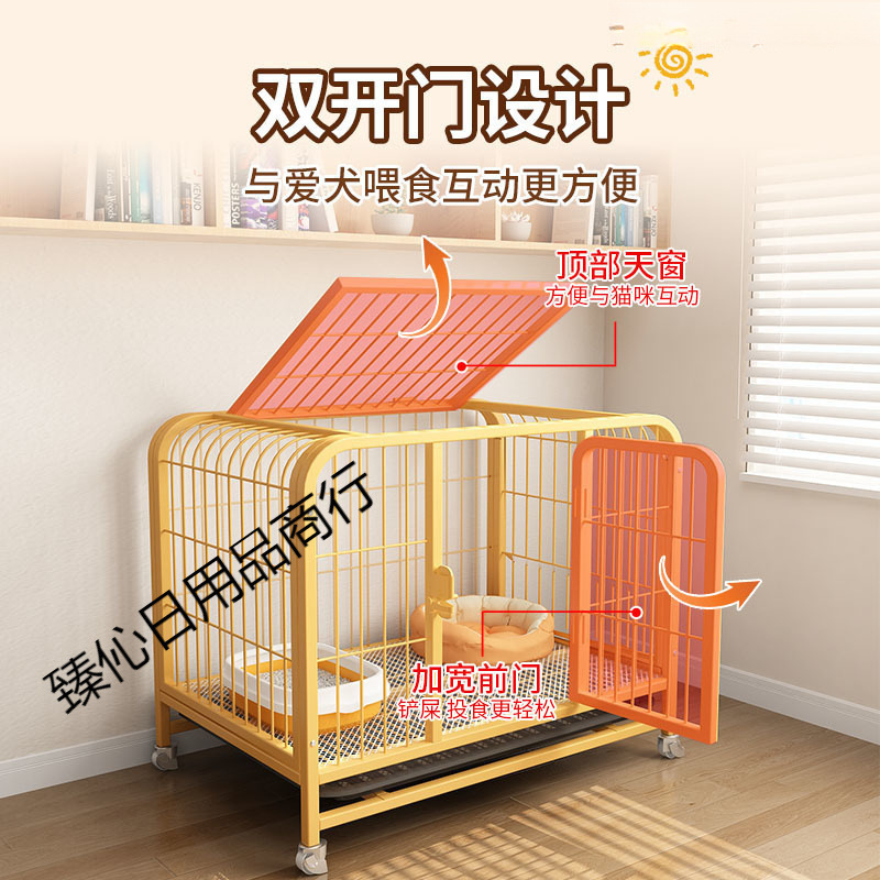 新款方便且耐用狗笼子中型犬小型狗窝豪华别墅带厕所分离比熊专用|undefined