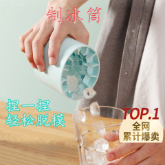 シリカゲル氷金型食品級円筒氷格貯氷箱家庭用小型氷金型は脱膜氷格で製作しやすい