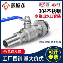 304���P�ˮ����ˮ�ڌ������yˮͰˮ��ˮ���ˮ�ڷ�ˮ�y�T�_�P1��