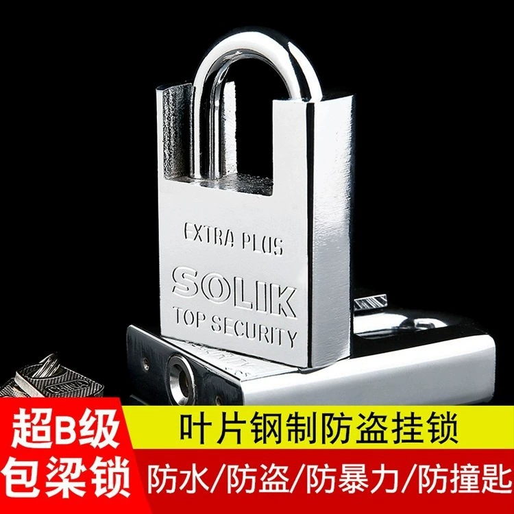 Baoliang Baolian склад общежития пол-мешок анти-стрижки небольшой замок имитация нержавеющей стали анти-ножницы