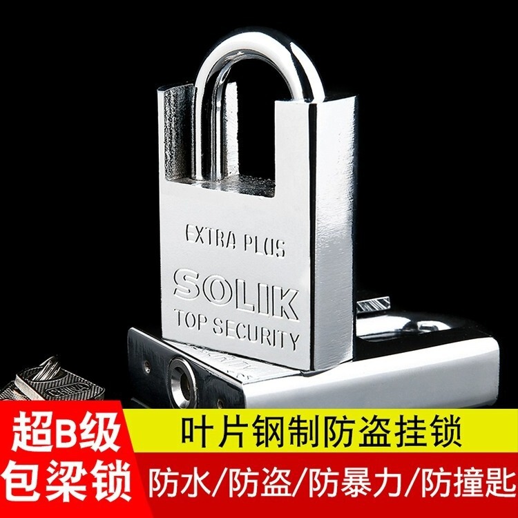 Half Package Anti-shear Lock Open Padlock Package Beam Edge Anti-pry Anti-theft Lock Household Warehouse Large Door Lock Dormitory Small Lock