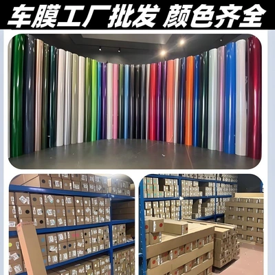 paint protection film, one roll – Auto Color Change Film