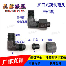 �U��ʽֱ�� ���^�~�ܽ�2/3/4/6��1���16/18/20/25mm�����ȿڽ��^