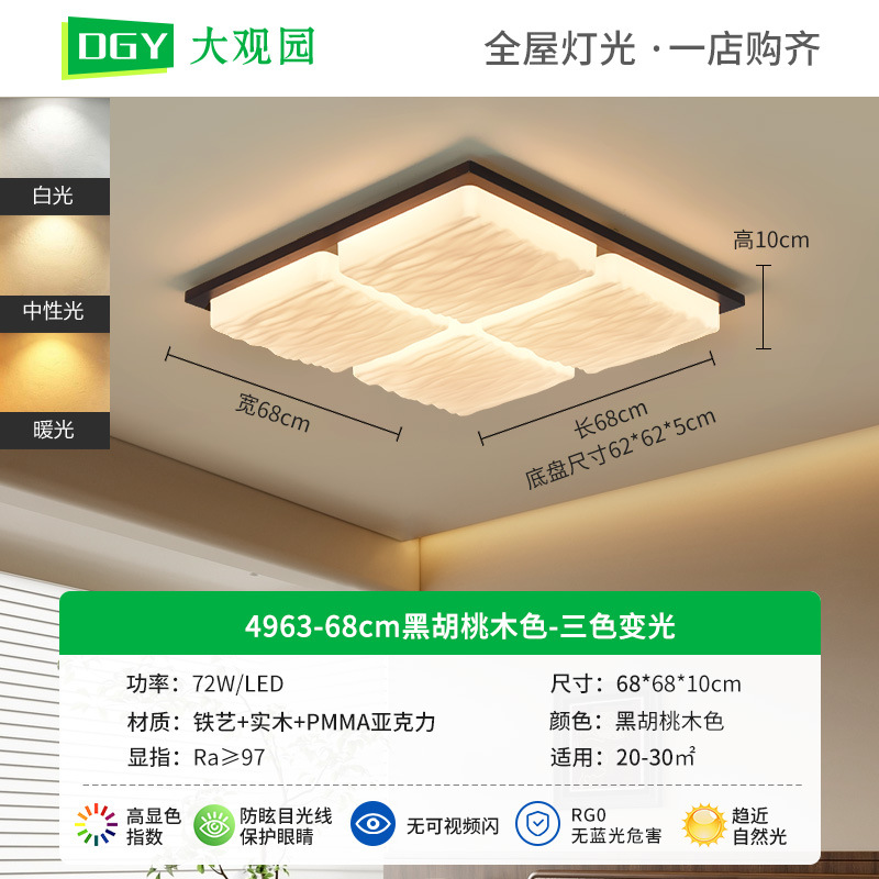 Grand View Garden lámparas de estilo medieval lámpara de techo del dormitorio estilo de nuez nueva atmósfera lámpara de techo de sala de estar 357L