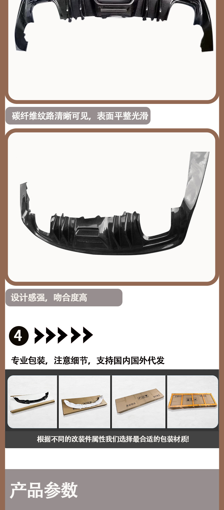 Suitable for Ford wild horse flame carbon fiber rear lip tail lip rear spoiler between 2015-2022