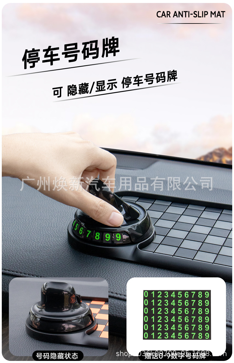 New Crystal Lattice Anti-Slip Mat with 360-Degree Rotatable Center Console Phone Holder and Multi-Functional Car Storage Mat