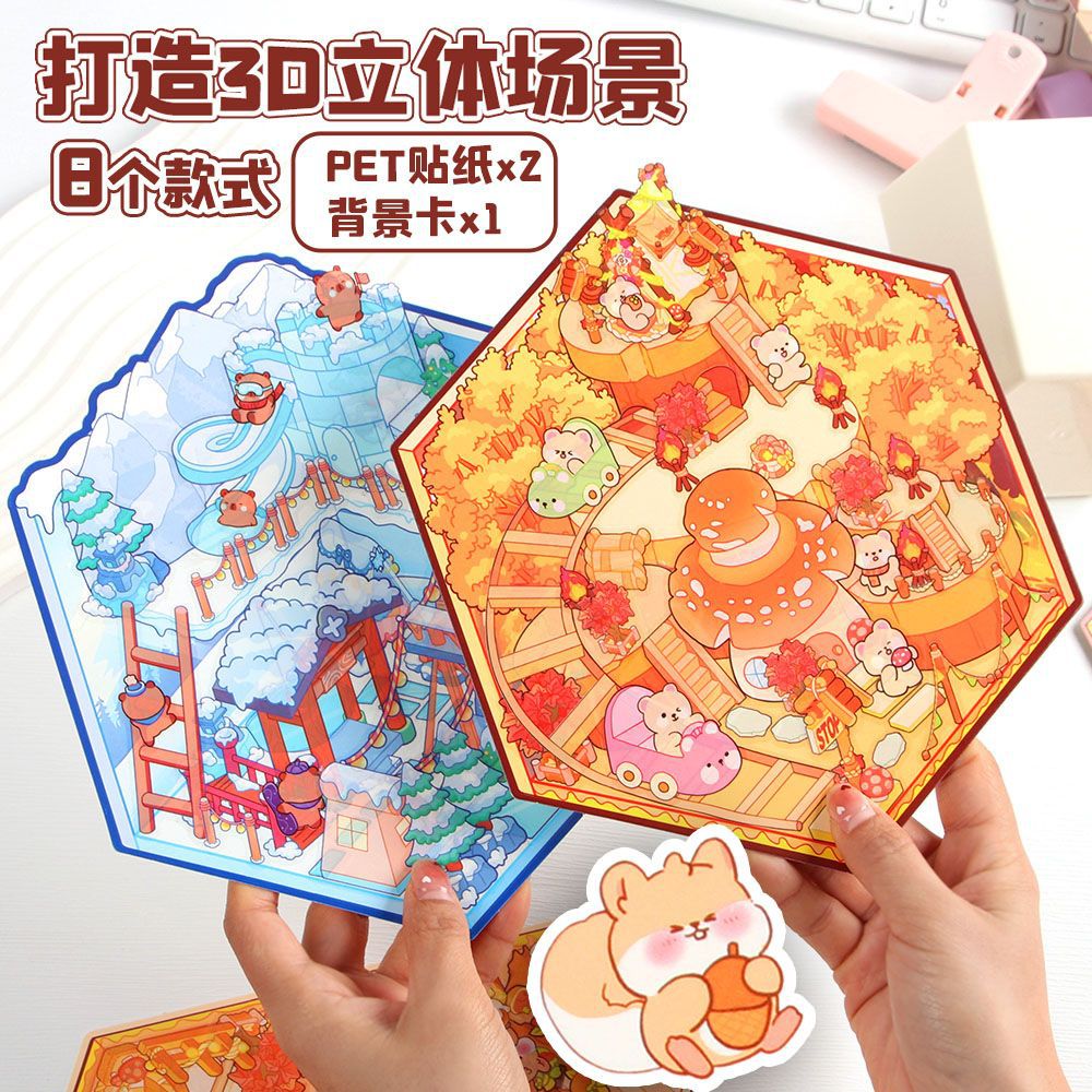 Pegatinas de paisajismo 3D agrandadas creativas Pegatinas de apilamiento de almacenamiento tridimensional