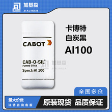 �����ذ�̿�ښ��෨�����XSpectrAl 100(ԭFA-100)��ĩ�T�������X