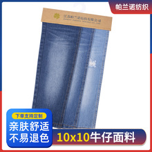 �r��10*10�o��ţ�����ϴ����ˮϴţ�в�б�yɫ��ͯ�bţ�в���