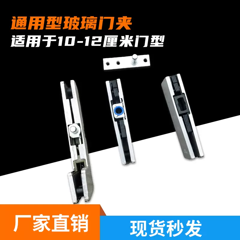 玻璃门门夹5厘不锈钢平移通用上下无框轻奢地弹簧门夹加厚