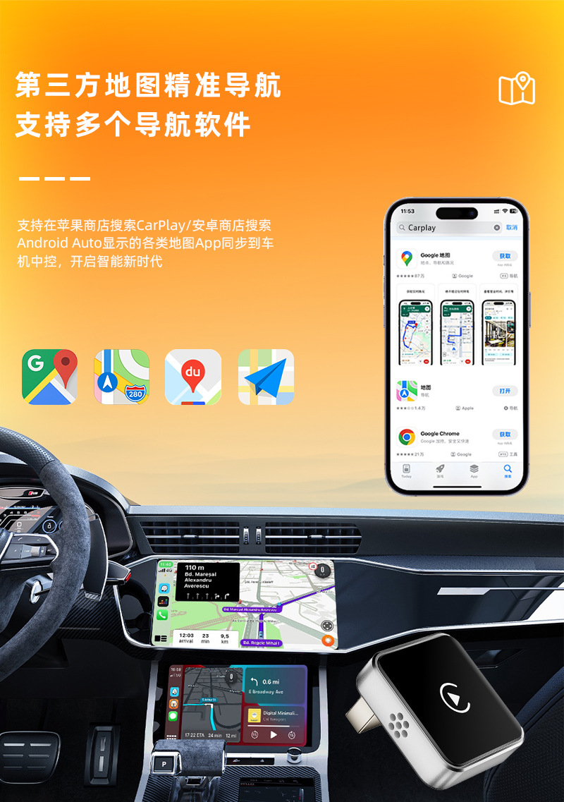 Two-In-One Carplay Wireless Adapter Smart Car-Machine Connectivity Box Apple Android Carplay Box