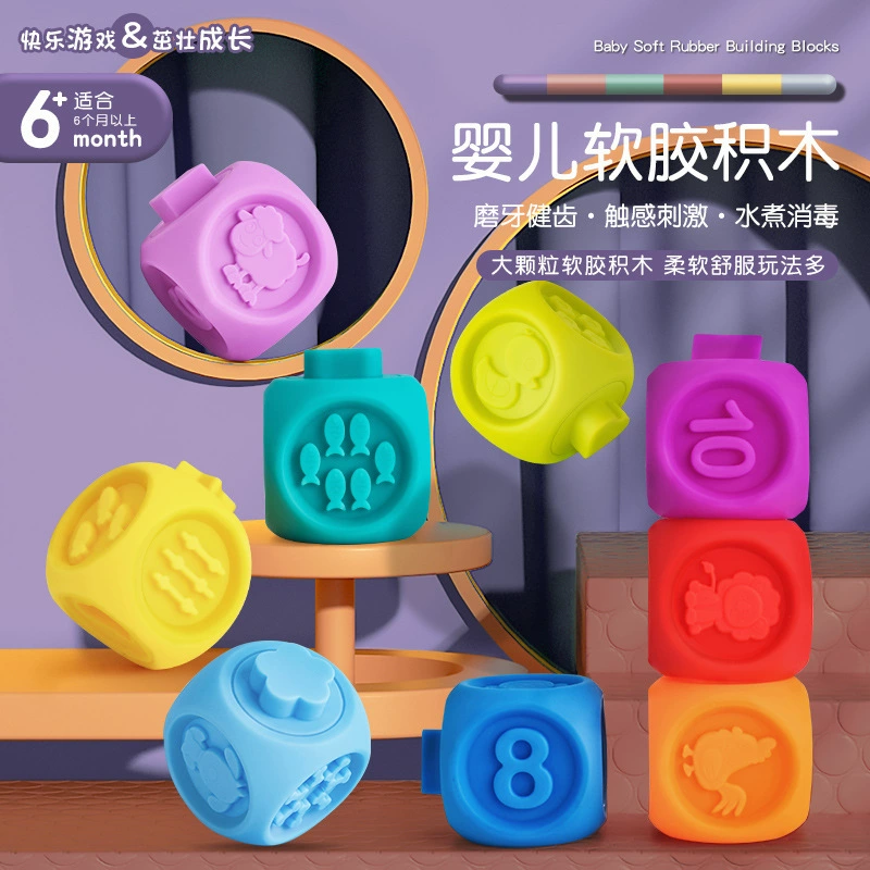 Cognitive constructor for baby, Jenga plastic, toy from soft rubber, (Cross-border trading)