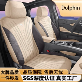 专车专用座套;四季垫;座垫、座套