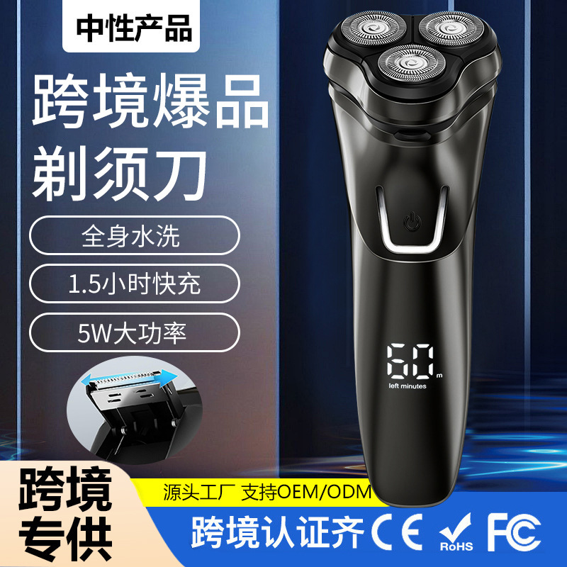 Cross-Border Electric Shaver, Fully Washable, Manufacturer's Export, Three-Blade Digital Display Shaver, Universal Unisex 8993