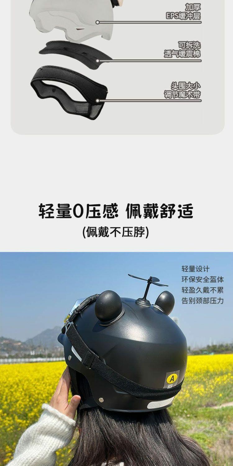 Newly certified safety helmet for electric bikes and scooters, suitable for both men and women, sun-protective, adjustable for summer use, motorcycle helmet