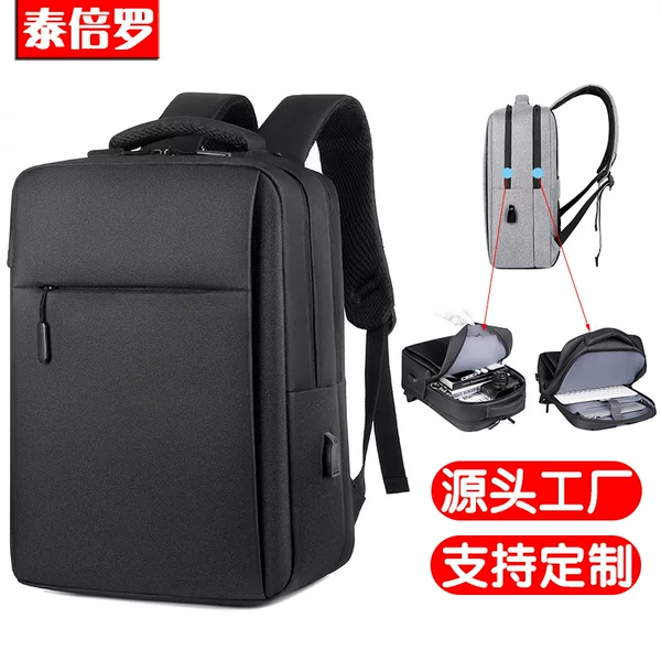Backpack Men's Waterproof Business Backpack 16inch 17inch Men's Large Capacity Commuting Multi-Compartment Computer Backpack