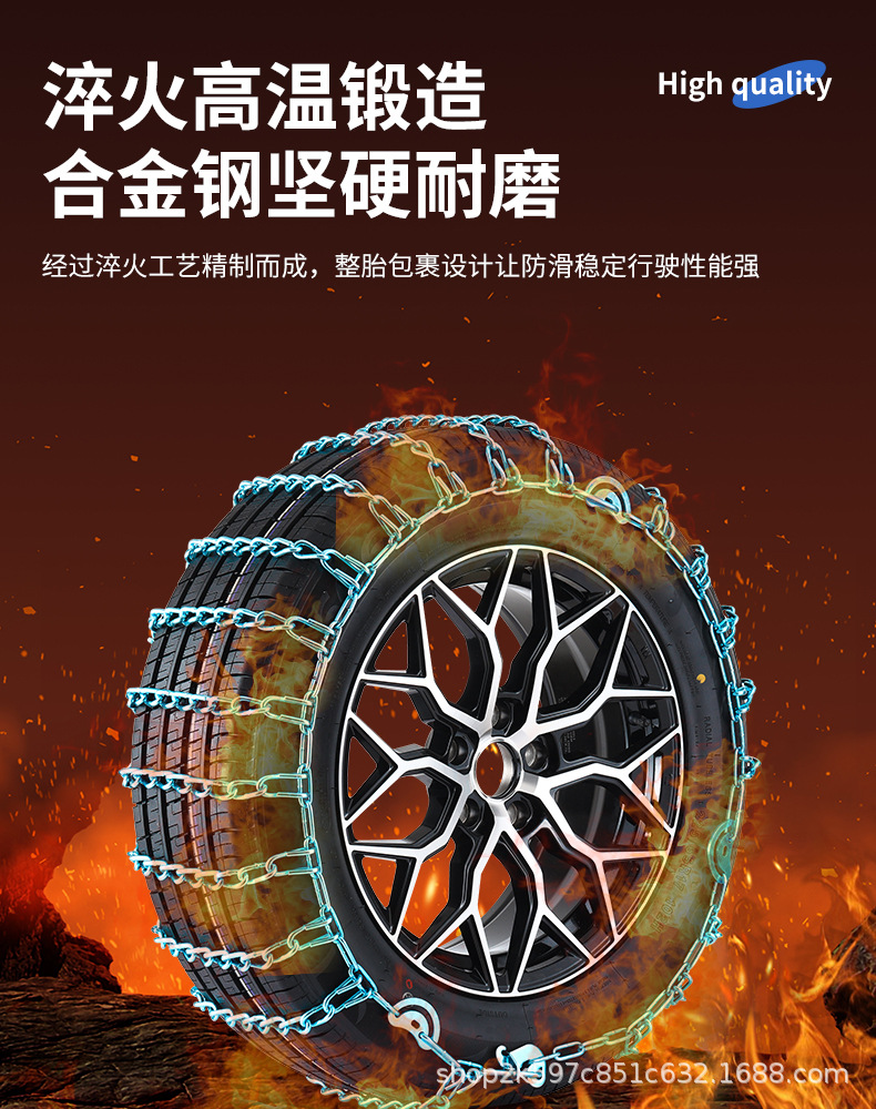 Extra Thick Car Anti-Skid Chain Suv Universal Car Off-Road Vehicle Manganese Steel Thickeneded Winter Snow Tire Anti-Skid Chain