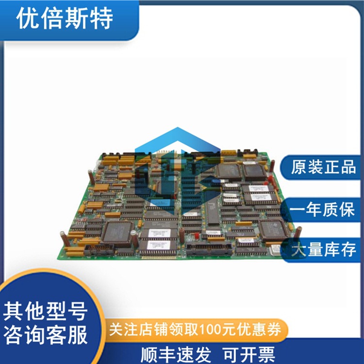 DS200SDCCG1AHD GE 通用电气 电源板 监控板 接口卡连接卡