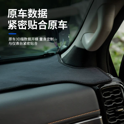 Suitable for Ford Ranger Ranger Günəş əleyhinə siperlik