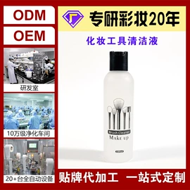 粉底液/膏;口红;唇釉