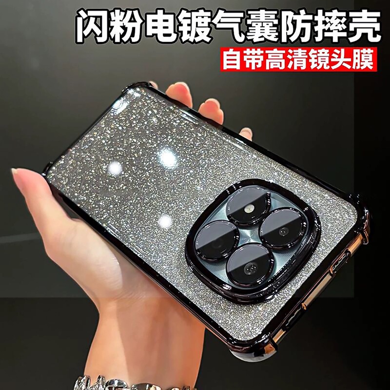 Suitable for Redmi Note15Pro Series Glitter Phone Case Electroplated Anti-Fall Case with Lens Film All-Inclusive Protective Cover Suitable for Redmi Note15Pro Series Glitter Phone Case Electroplated Anti-Fall Case with Lens Film All-Inclusive Protective Cover