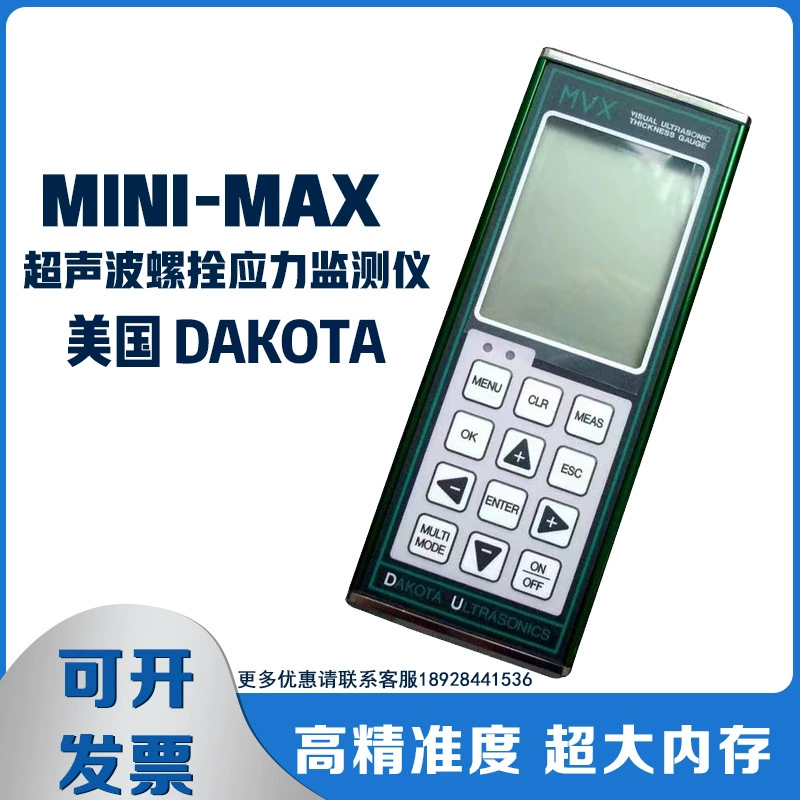 Оригинальный импортированный из США DAKOTA MINI-MAX ультразвуковой болт монитор напряжения тензор