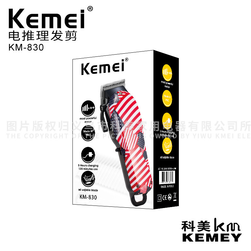 Cross-border factory direct supply [Kemei] foreign trade flag style oil head charging electric KM-830 electric clipper 