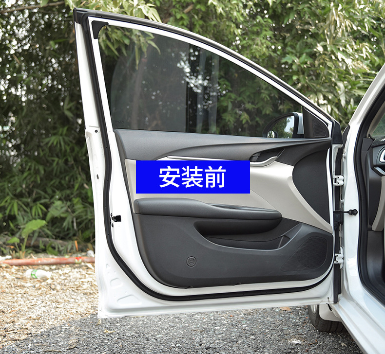 Car Door Soundproofing Strip Edge Waterproof Sealing Strip Front Hood Ab Pillar Trunk Dustproof Noise Reduction Strip Modification Supplies