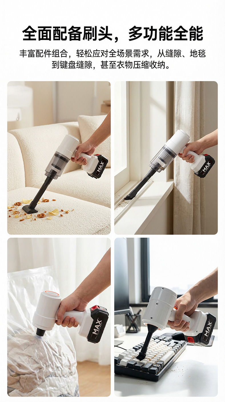 Wireless handheld car vacuum cleaner, dual-use for car and home, high-power portable pet hair vacuum, car accessories, wireless and portable