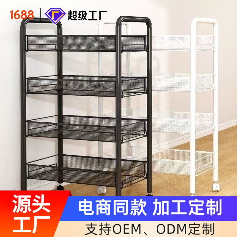 Customized Movable Storage Rack for Home Kitchen Food Storage, Floor-Standing Multi-Layer Vegetable and Fruit Storage Rack