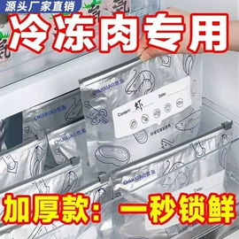 塑料服装袋;塑料自封袋;收纳袋收纳包