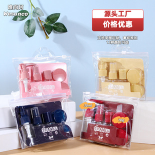 WesuncoRouna travel sub-bottling cosmetics toiletries sub-bottling suit spray bottle empty bottle suit