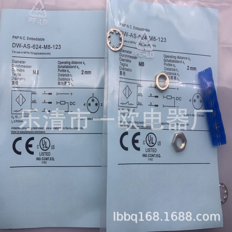 全新现货DW-AS-633-M12 DW-AS-631-M12 DW-AS-624-M12接近开关