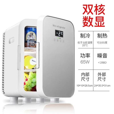 Soyuducular – temperature car refrigerator - 15-liter-dual-core-silver-model-with-digital-display-features-a-screen-and-adjustable-temperature-control-from-2-to-65-degrees-celsius
