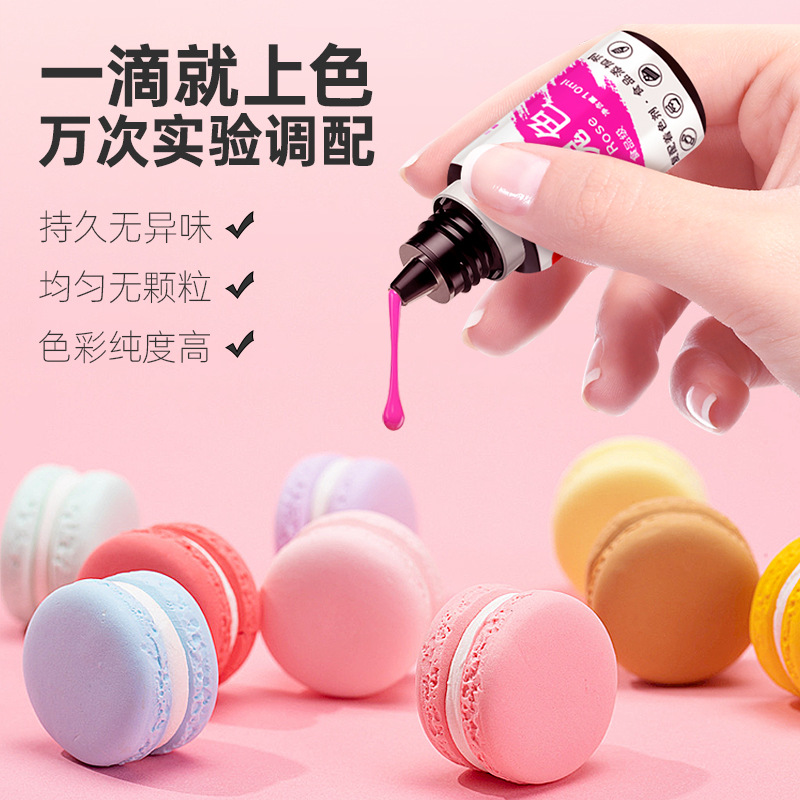 食品級食用色素卸売り水溶性のケーキ焙煎大紅着色剤実験顔料10ml