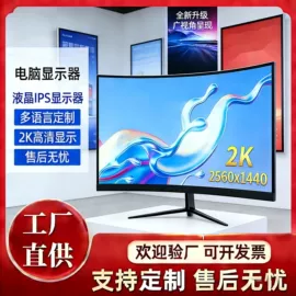 电视;广告机;交互式白板