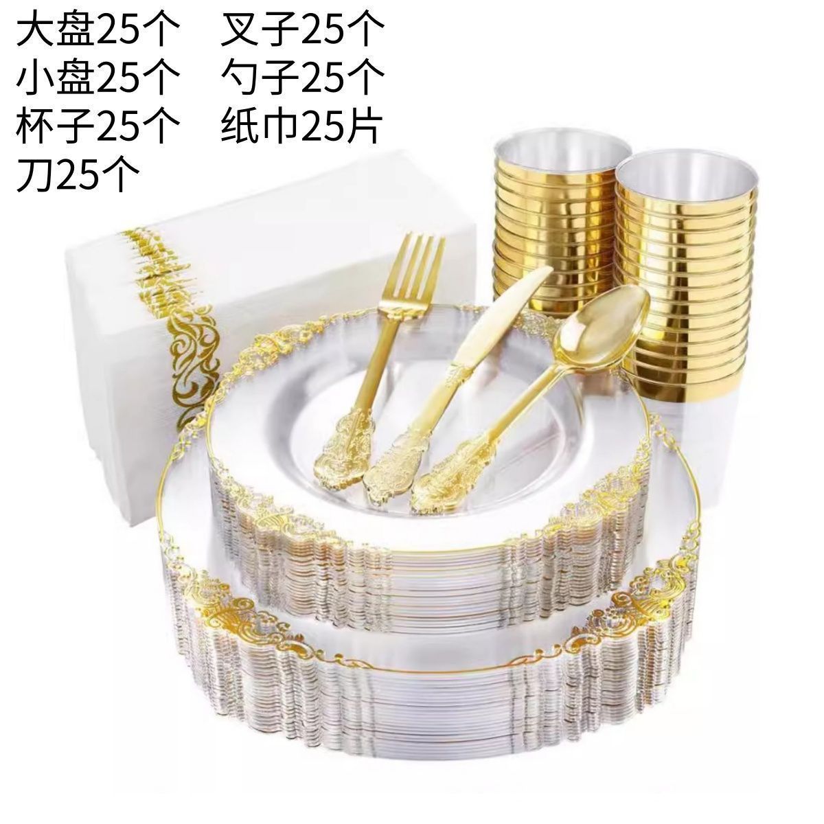 Luxury disposable cutlery set for steak, full set of plastic knives, high-end European-style gold color, suitable for banquets, weddings, and luxurious home use