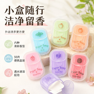 һ��������ƬPOP SOAP�羳���� ��������ţ�̿�ͨ��y������50Ƭ
