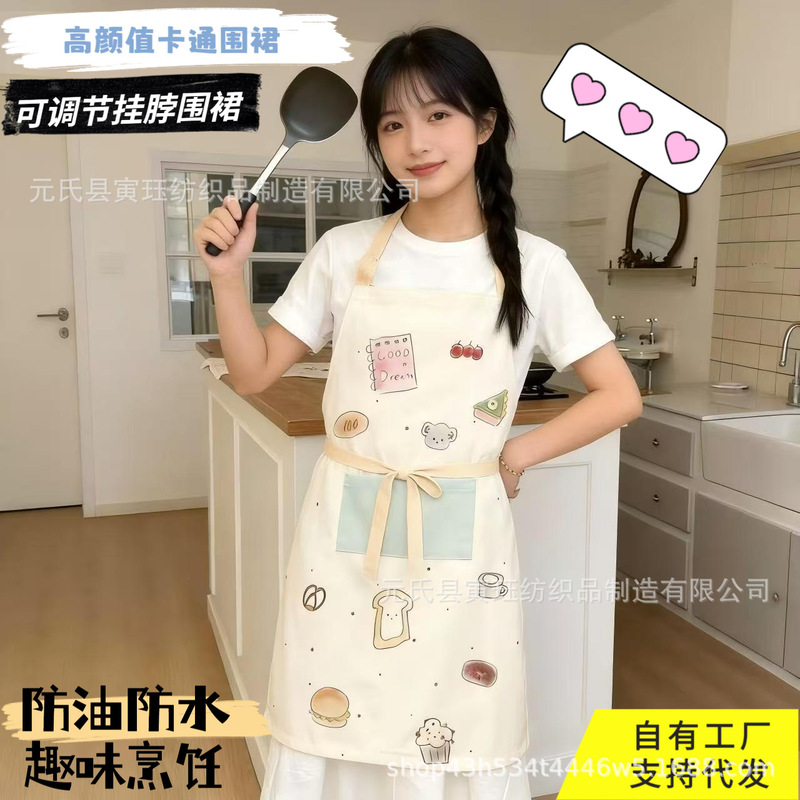 Home Kitchen Oil-Proof and Waterproof Apron, High-Quality Baking and Commercial Use, High-Quality Workwear, Cartoon Print Women's Smock Home Kitchen Oil-Proof and Waterproof Apron, High-Quality Baking and Commercial Use, High-Quality Workwear, Cartoon Print Women's Smock