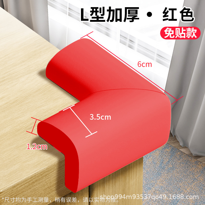 Anti-Collision Corner Protector for Range Hood, Tv Cabinet, Office Desk Corner, and Fire Extinguisher Box