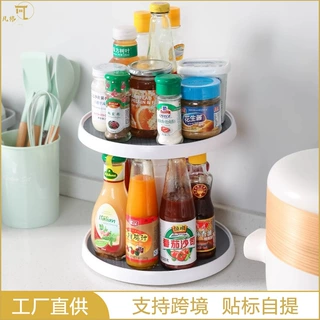 多层可旋转调料架厨房台面收纳架可调节置物架多功能调料收纳神器