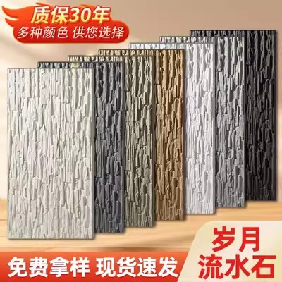 Paisaje PU Piedra de agua Muro cortina de agua Muro de fondo de piedra cultural Muro de fondo Azulejos de pared exterior Pu Piedra de piel de piedra Ligero