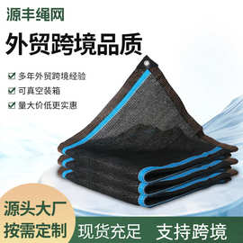 跨境加筋加厚遮阳网包边打孔遮阴网户外庭院加密抗老化防紫外线网