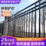 防护隔离小区庭院护栏