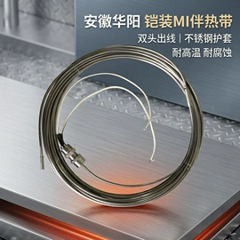 电热带;其他电热设备;接线盒