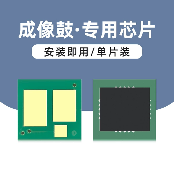 Imaging drum chip