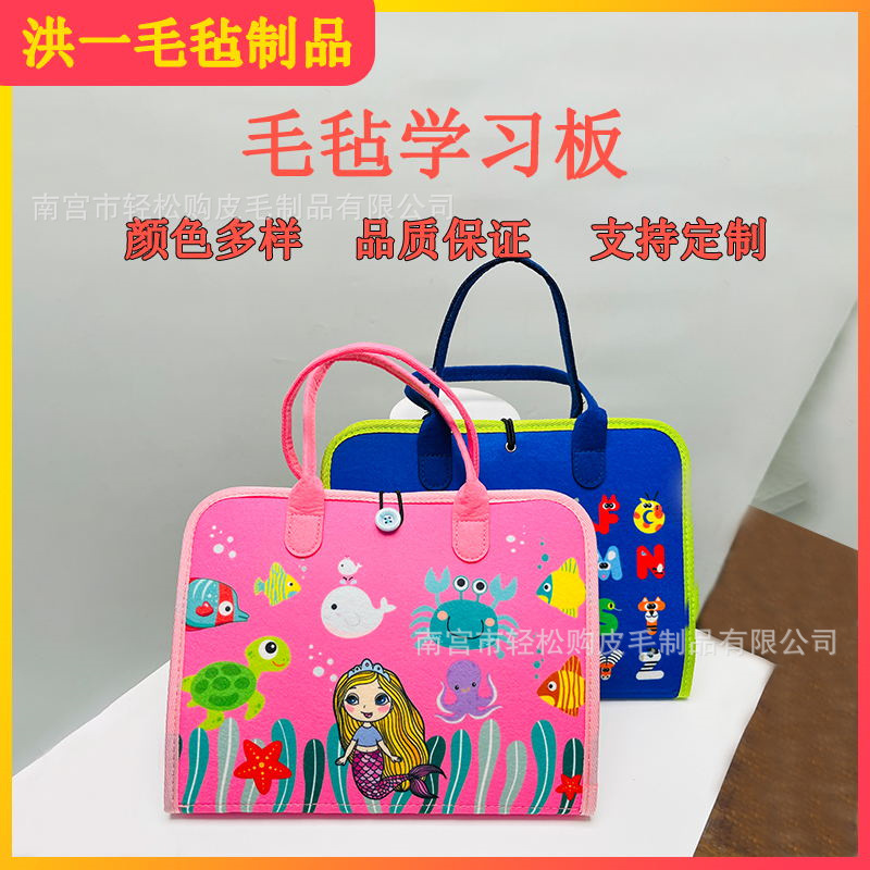 儿童学习板批发亚马逊跨境毛毡早教忙碌板学习板宝宝玩具益智学习