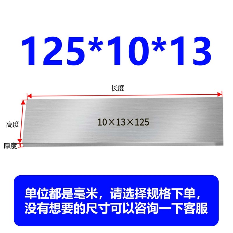 虎钳垫铁等高垫块平行块虎钳平行板淬火加硬平行加硬散件垫铁|undefined